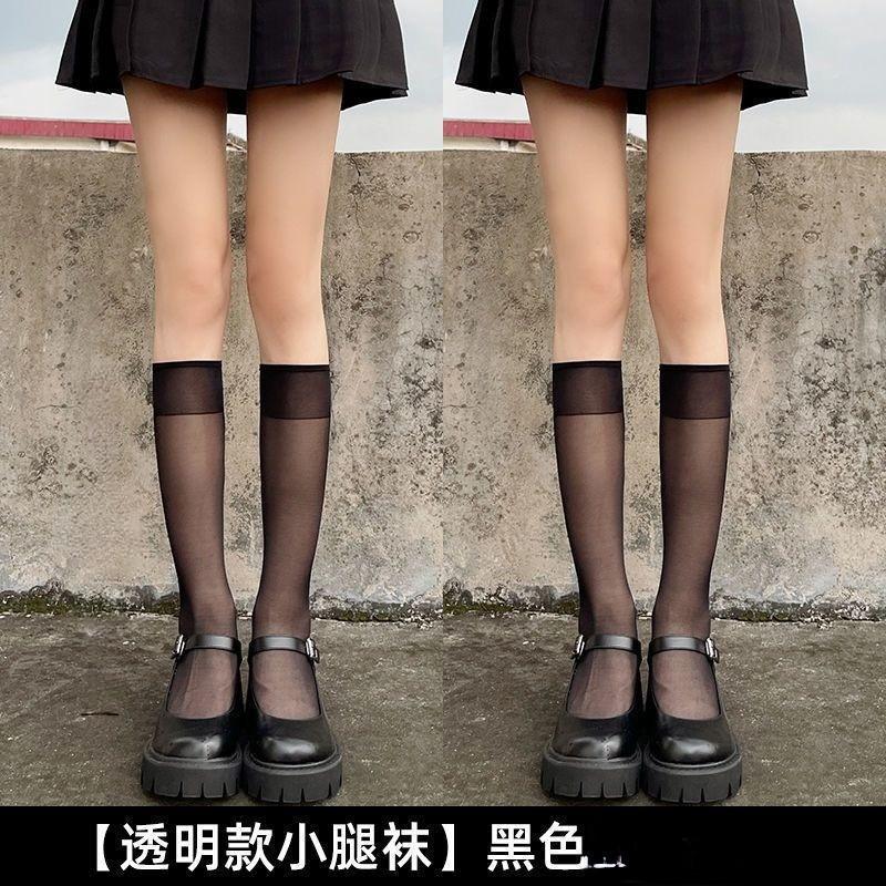 JK Velvet High-transparency Calf Socks, White Thin Long Tube, Spring and Summer Black Stockings, Women's and Knee Socks, Ultra-thin Ins Tide