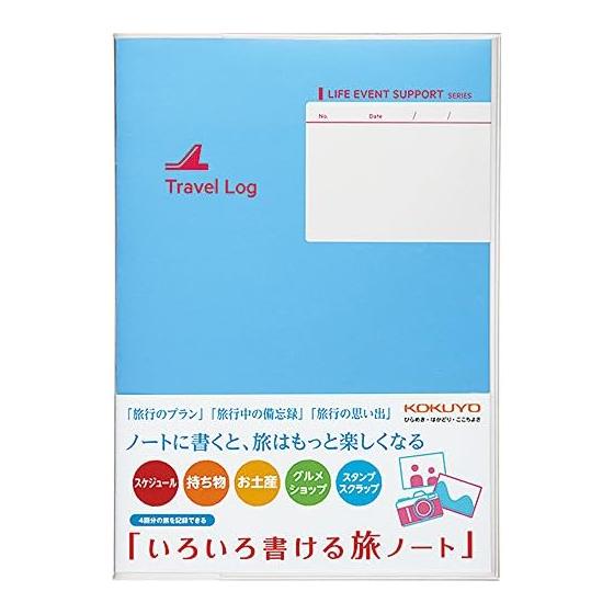 KOKUYO Notebook Travel notebook where you can write various things LES-T103