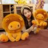 Cute Fluffy Lion Plush Toy Sitting Cartoon Animal Leo Kawaii Stuffed Doll Appeasing Birthday Gift