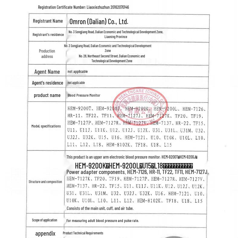 Omron HEM-7121 Fully Automatic Upper Arm Blood Pressure Monitor for Home Use