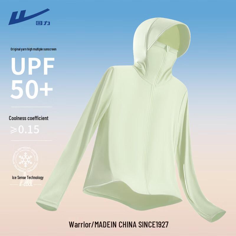 Women s Ice Silk Sun Protection Jacket 2XL