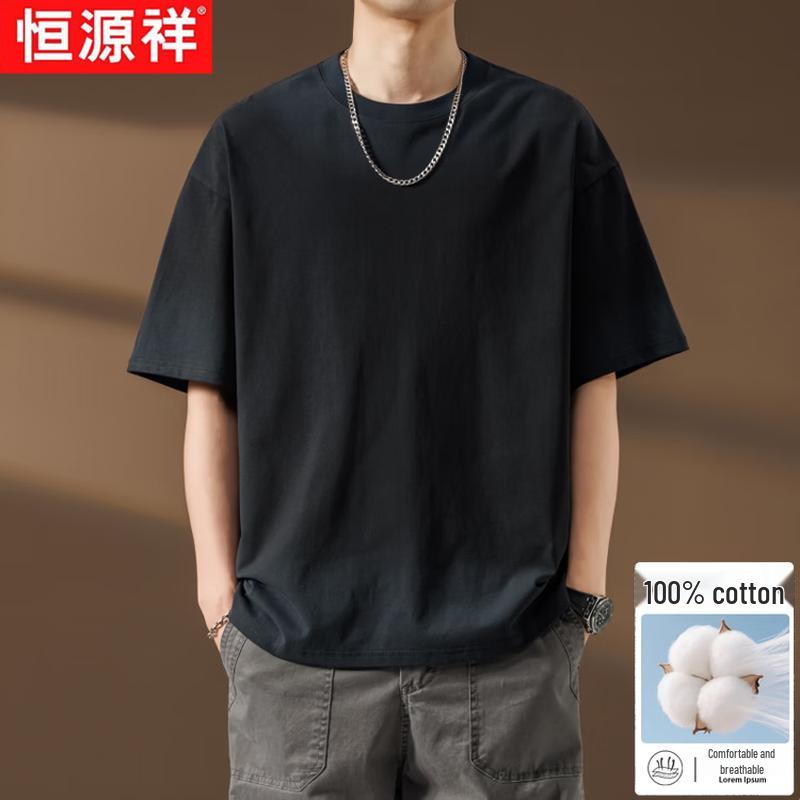 

Hengyuanxiang Men s Summer Round Neck Pure Cotton T-Shirt 3XL