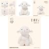 Buddy Soft Plush Lamb Cuddle Toy Super Soft Stuffed Animal For Sleep And Comfort