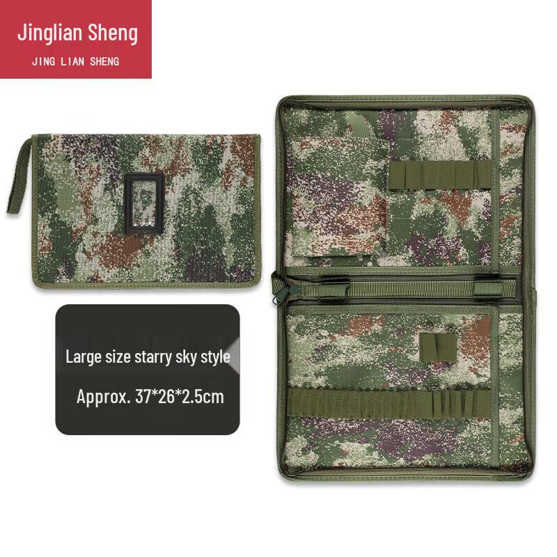 Jingliansheng Large Camouflage Drawing Tool Bag
