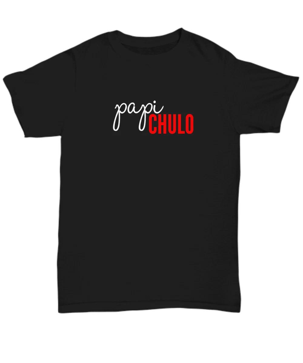 Papi Chulo T shirt, Men s Funny Spanish Language Shirt, For Fathers Day, Birthda 3XL