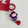 Ugly and Cute Cute Bell Keychain Northeast Girl Little Metal Keyring  Backpack Charm