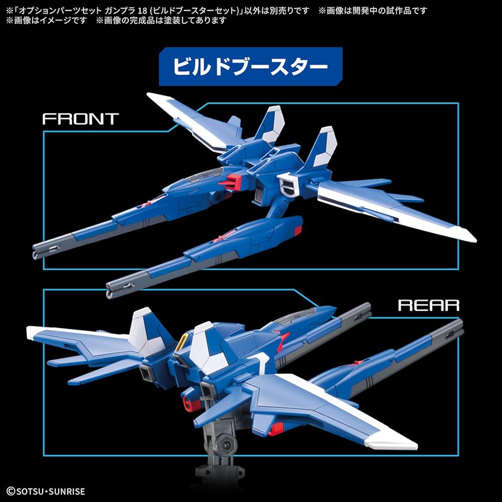 Bandai Spirits Gunpla Option Parts Set Build Booster Set Color-Coded Plastic Model 18 Pieces