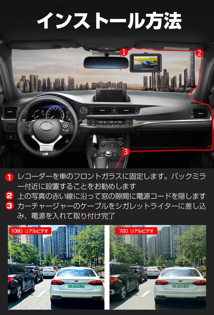 Compact Car Dash Cam with Front and Rear Dual 3 1296P 32GB Card LCD Image Correction Engine Automatic Emergency Reverse Overwrite Nationwide LED