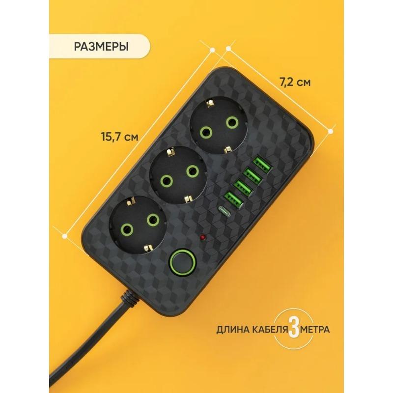 1PC European 2/3/5/8-bit European standard socket with USB and Type-C plug-in board