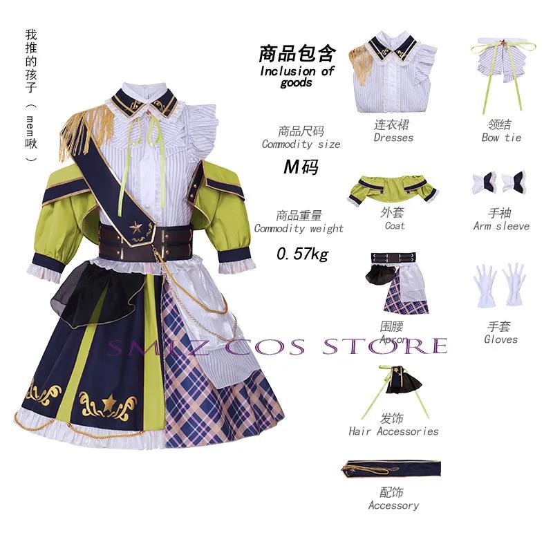 Hoshino Rubii Cosplay Anime Oshi No Ko Ruby Cosplay Costume Wig Stage Uniform Dress Halloween Party Shiny CYO MEM Clothing