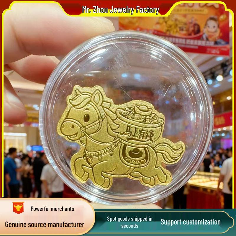 Year of the Horse 999 Pure Gold Phone Sticker - New Style, Adhesive Backing, 2mg Gold Gift