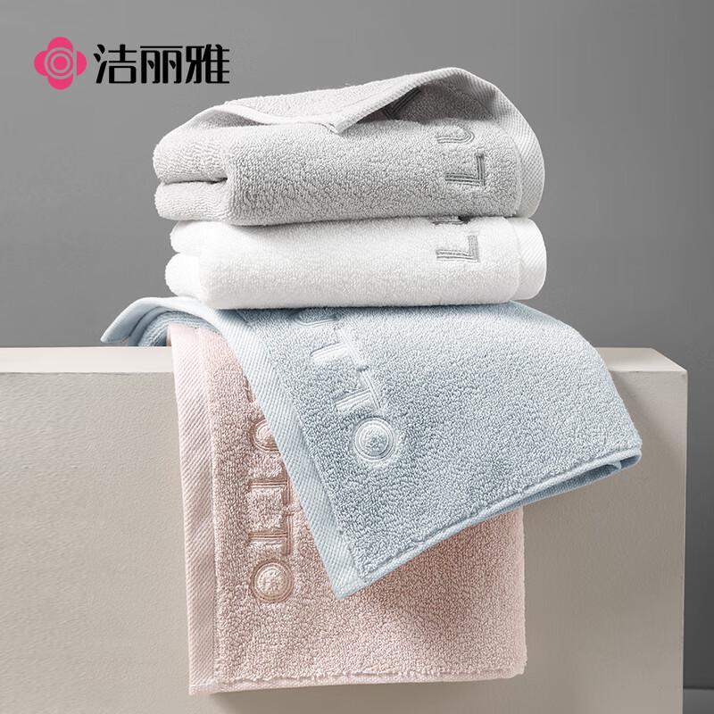 Jellyat 100% Xinjiang Cotton Lint-Free Towel