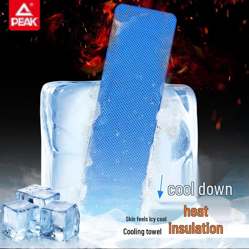 Peak Cooling Sports Towel