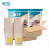 CHAHUA 180ml Natural Disposable Paper Cups