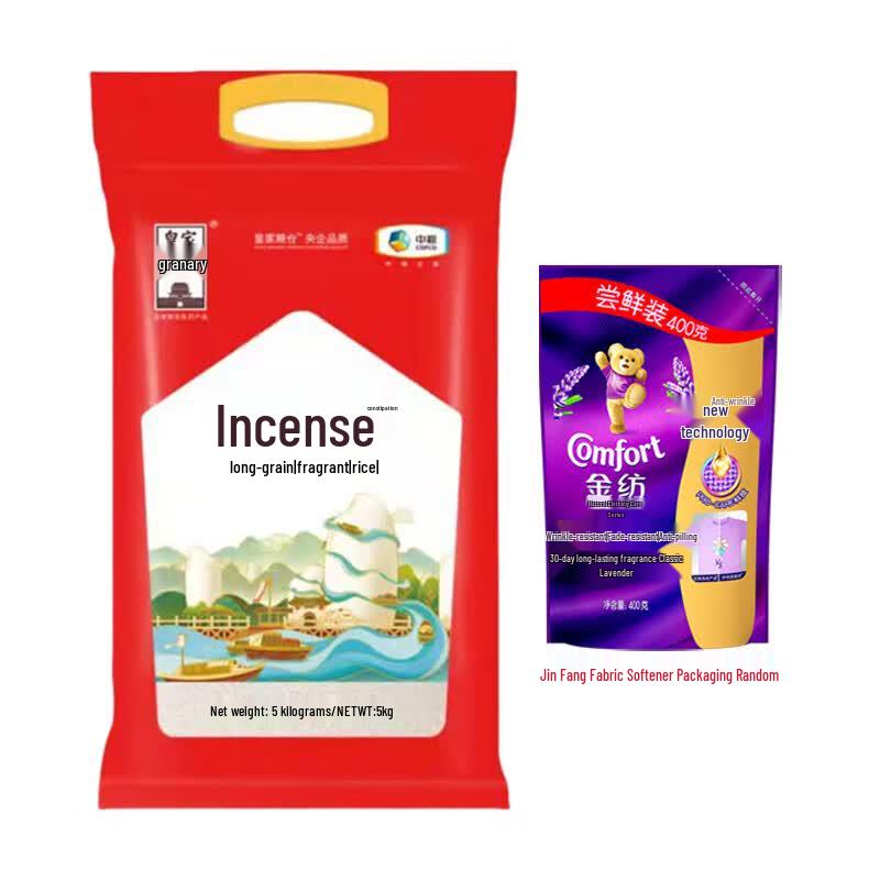 Lavender Fabric Softener & Royal Granary Fragrant Rice Combo