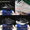 Încălțăminte unisex – Adidaşi