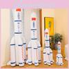 Soft Plush Toy Rocket Model Creative Space Launcher Pillow Long March Rocket Doll For Children