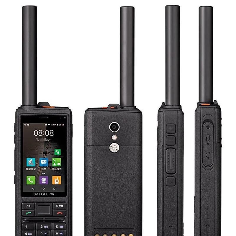Satellink T909 Pro Satellite Emergency Phone Kit (CN version)