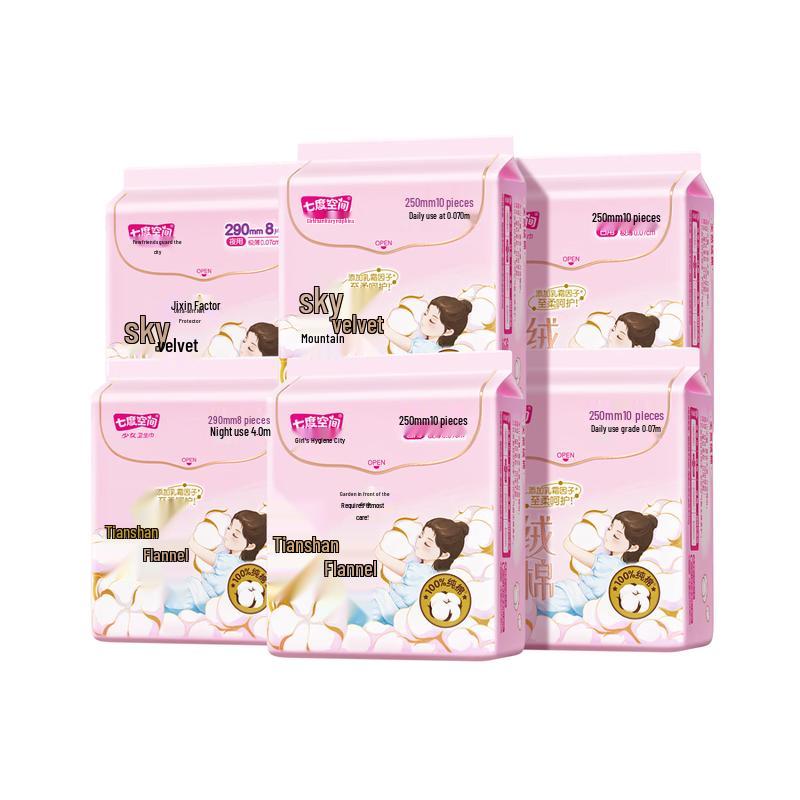 Space 7 Tianshan Velvet Cotton Ultra-Thin Sanitary Napkins
