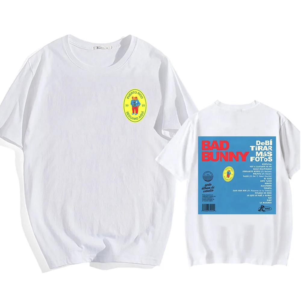 25 Years DTMF with Bear Cartoon T-shirt, Printed T-shirt, Bad Rabbit Guy Hip Hop T-shirt, High Quality Cotton T-shirt