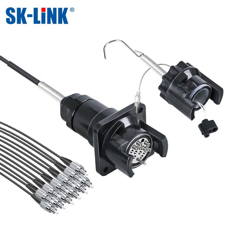 SK-LINK Outdoor Single-Mode Fiber Optic Field Adapters