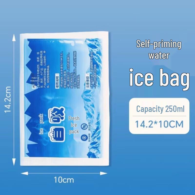 Xingduo Disposable Self-Absorbing Ice Packs