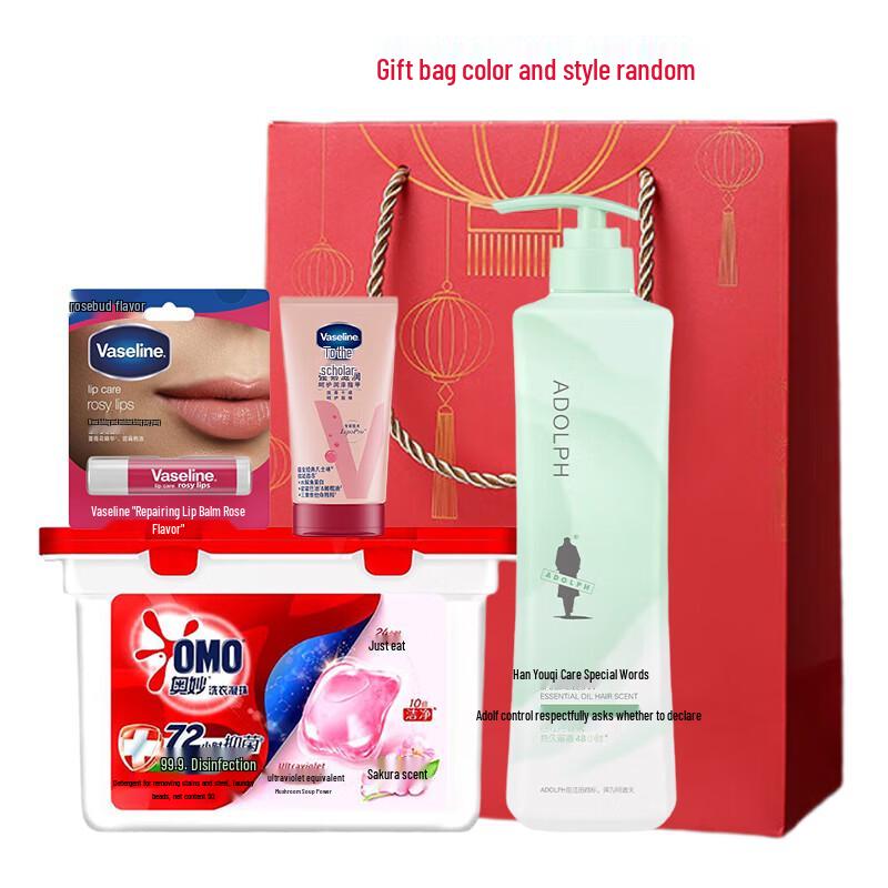 ADOLPH Complete Care Gift Set