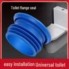 Toilet Flange Sealing Ring