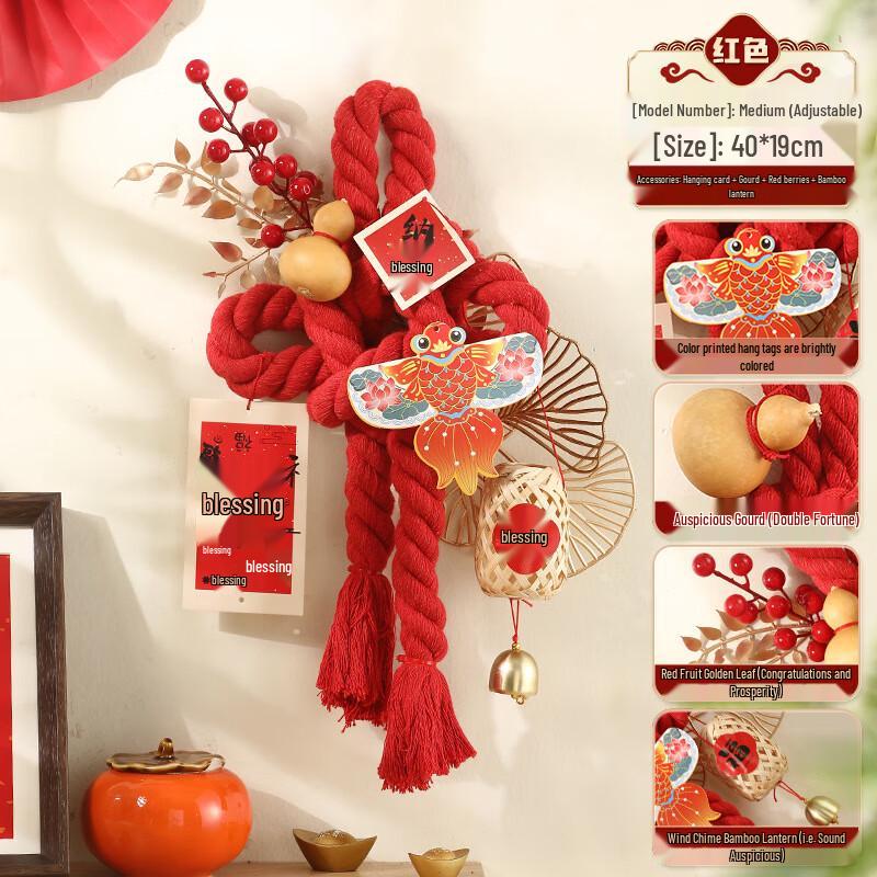 Red Auspicious Chinese Knot Hanging Decoration Set