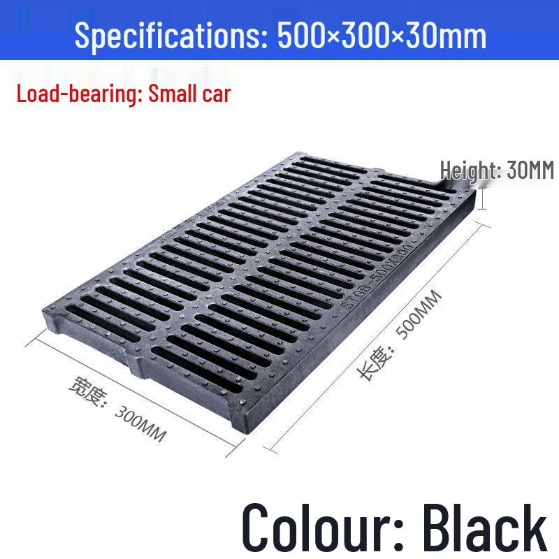 Plastic Kitchen Drainage Trench Cover: Composite Manhole and Rainwater Grate