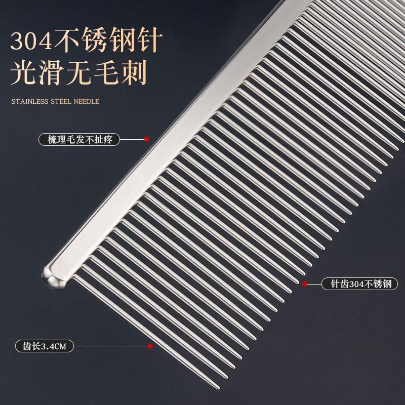 Stainless Steel Dog Grooming Comb Shedding Hair Removal 19cm Straight Row With Curved Tips Pet Brush Long Short
