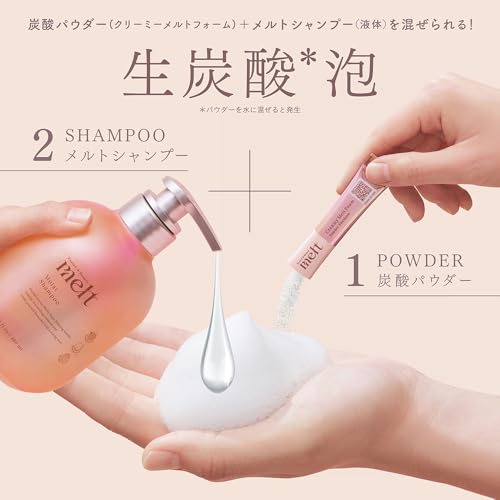 melt Moist Shampoo Pump 480ml Rest Beauty