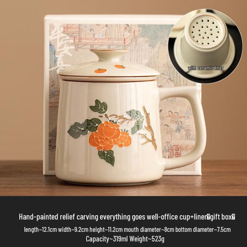 Persimmon-Themed Ceramic Mug Gift Box with Tea Infuser