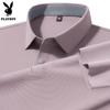 PLAYBOY Men's Summer Quick-Dry Polo Shirt
