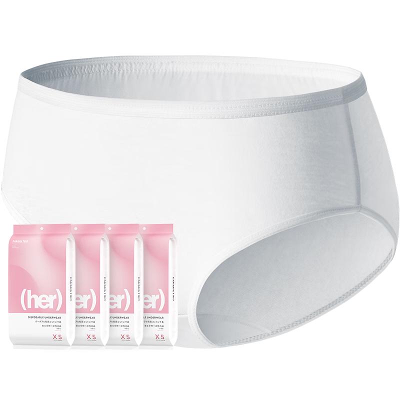 BANANA TRIP Women's Disposable Cotton Underwear