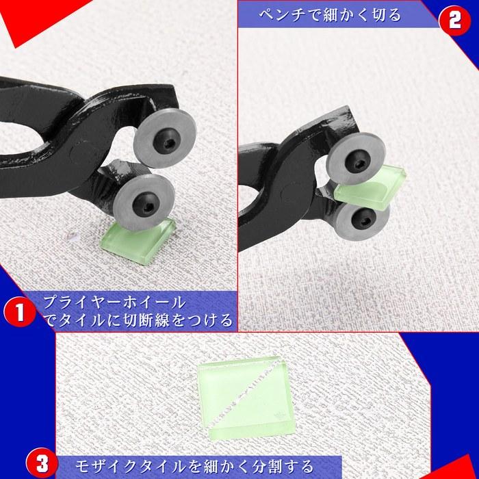 GOLD DEER Glass Pliers Set, Running Pliers, Tile Nipper, Glass Nibbling Pliers, Glass Breaker, with Storage Bag, Blue