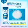 Pyuora Medicated Toothpaste Strong Mint 115g