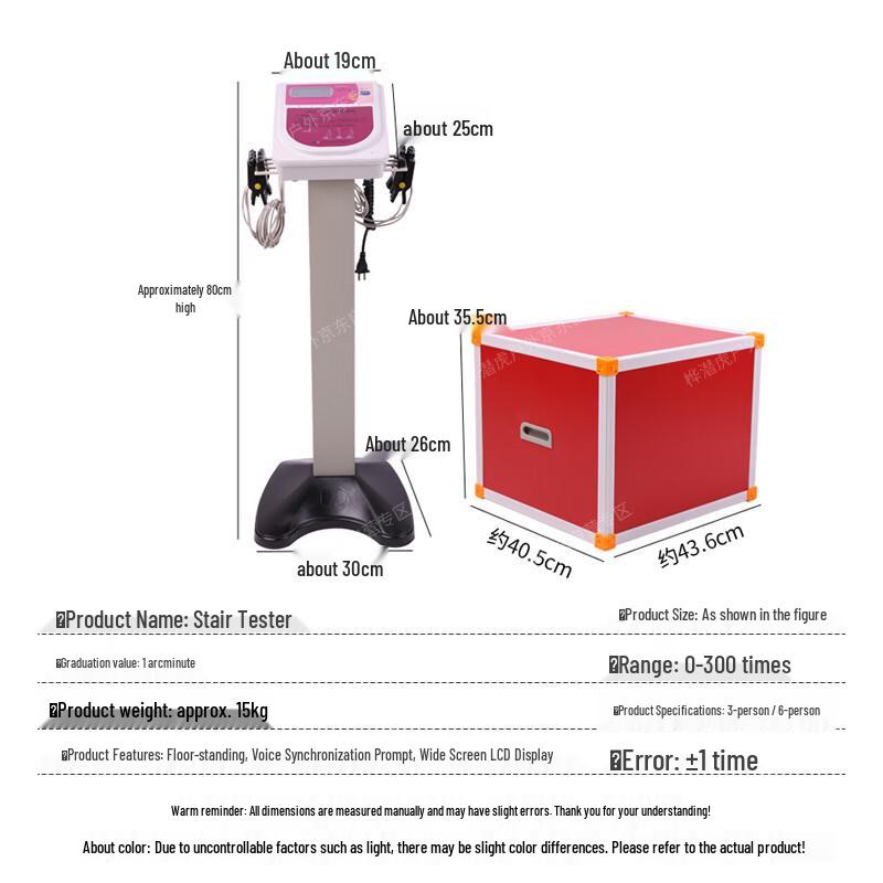 Step Test Health Instrument