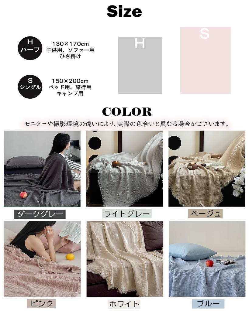 VCGUDOE Gauze Natural Comfortable to the Machine Air Conditioning Protection Blanket, Single, Summer, 100% Cotton, 4-Layer Gauze, Cotton,