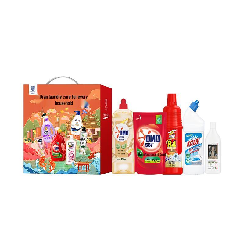 Yisanwei Washing and Care Gift Set