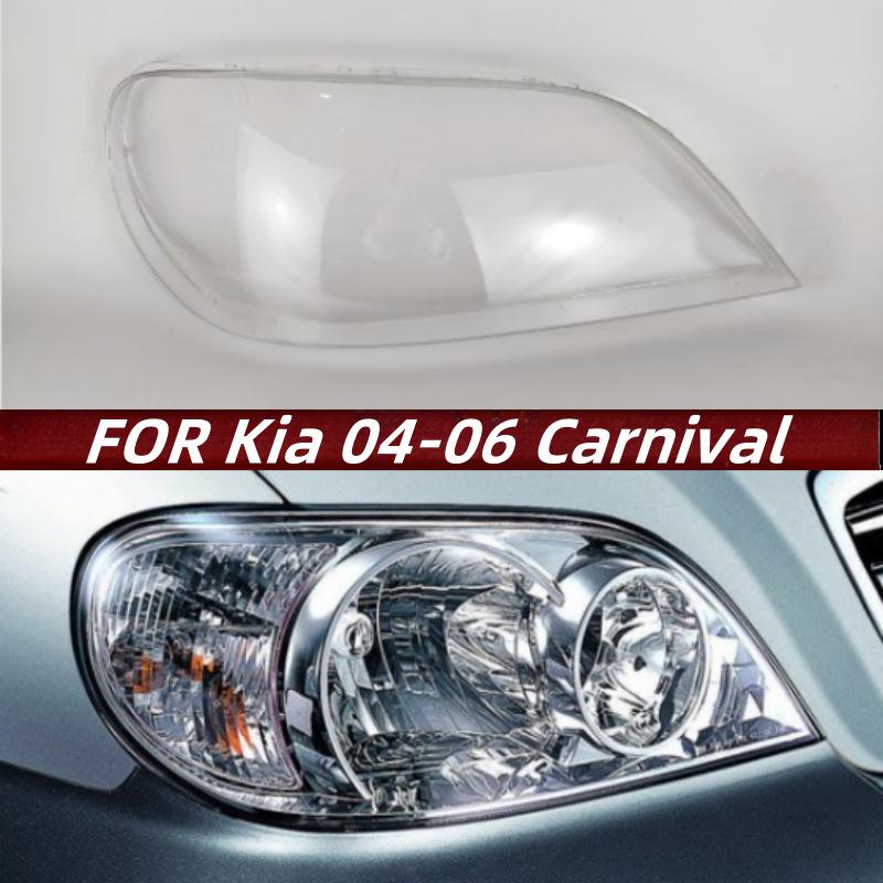 Compatible Kia Carnival 04-06 Headlight Cover Lens Replacement.