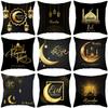 Home Decor Ramadan & Eid Decorative Digital Print Pillow Covers Pattern Cushion Cover Suitable For Sofa Bedroom Car Pillow Cover
