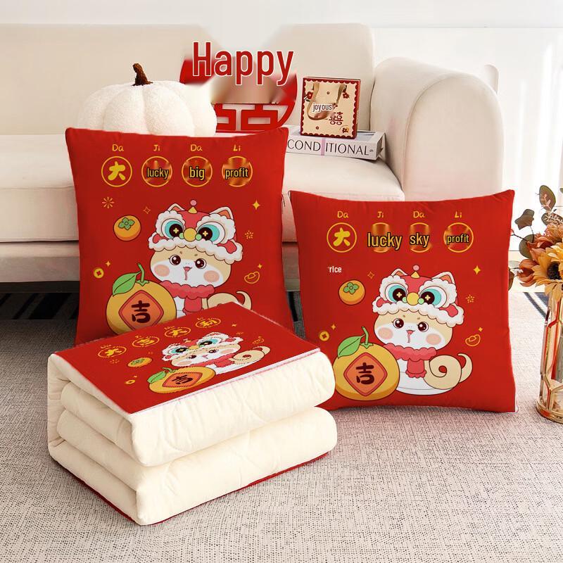 Ailan Huijia Two-in-One Plaid Pillow Quilt