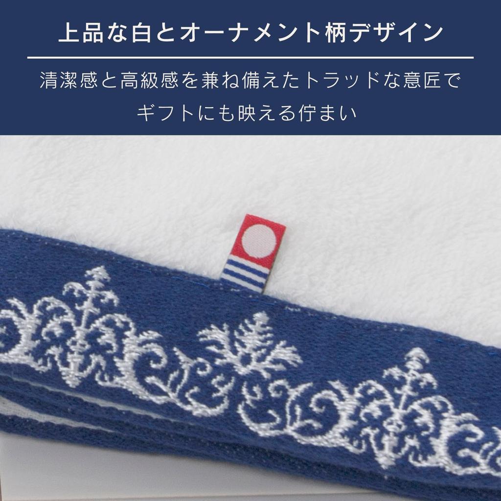 Stylem Imabari Towel Bath Towel 60 x 135cm Premium Hotel Specification Boxed Gift Present Made in Japan Takisada-Osaka