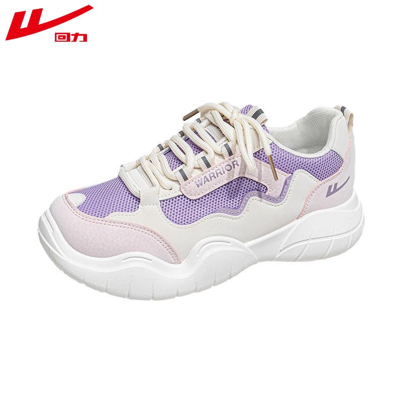 Warrior Damenschuhe Sneakers Atmungsaktives Mesh Lässige Vielseitige rutschfeste Schuhe