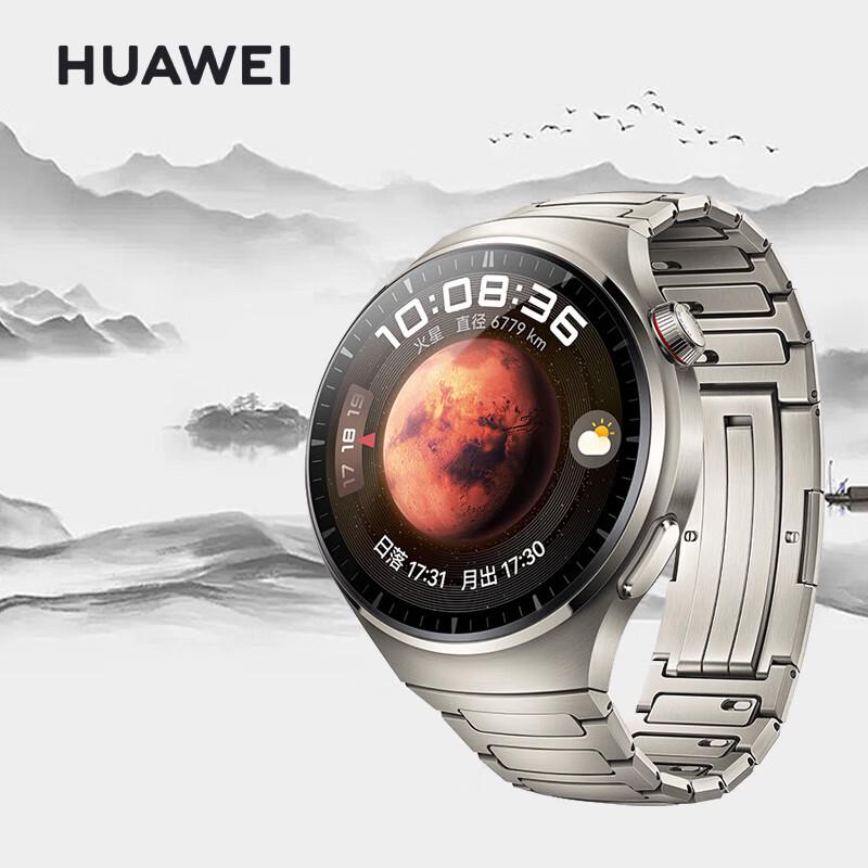 Huawei Watch 4 Pro Smartwatch (CN version)