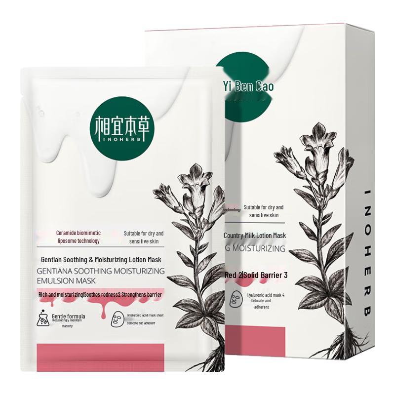 Inoherb Zhang Linghe Signature Skincare Masks