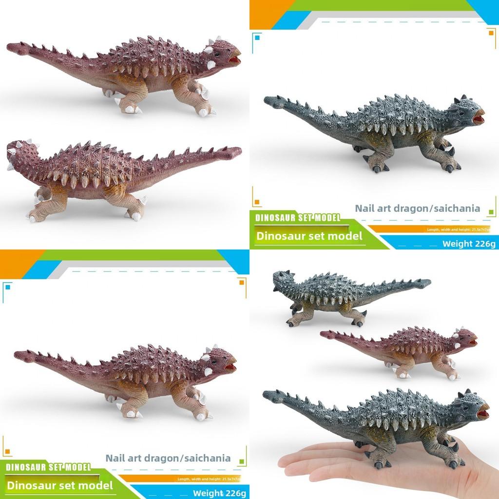 Saichania Dinosaur Model Pvc Toy For Childrens Educational Play And Collecting