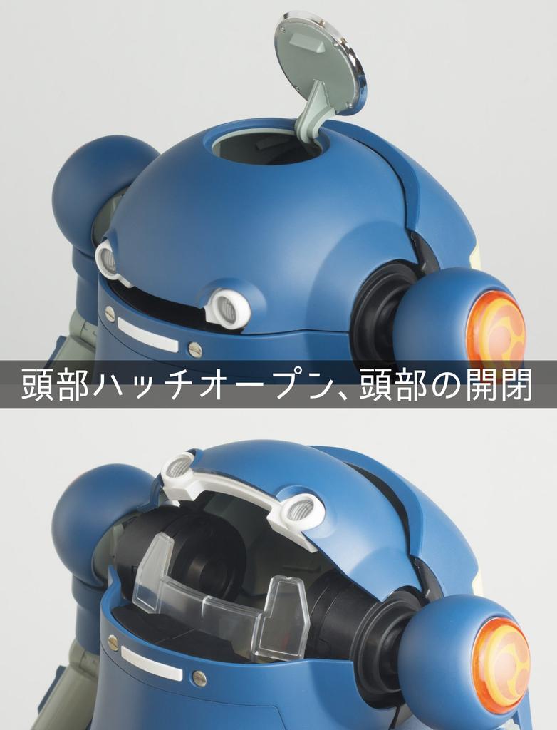 12 Mechatro WeGo Miyazawa Model Distribution Limitada 220mm ABS Pintado Figura Articulada (Edição Miyazawa) Aproximadamente.