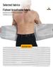 Breathable Steel Plate Lumbar Support Belt for Prolonged Sitting